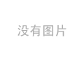 CPVCͨӍ