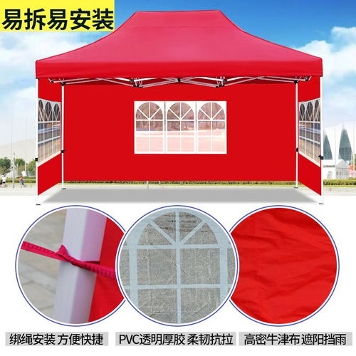 戶外雨棚 多功能折疊伸縮式四腳廣告大傘，擺攤帳篷的理想選擇